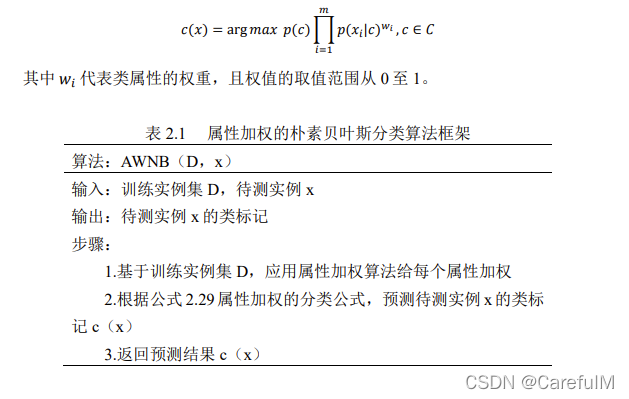 属性加权的朴素贝叶斯