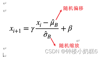 深度学习——批量归一化（笔记）