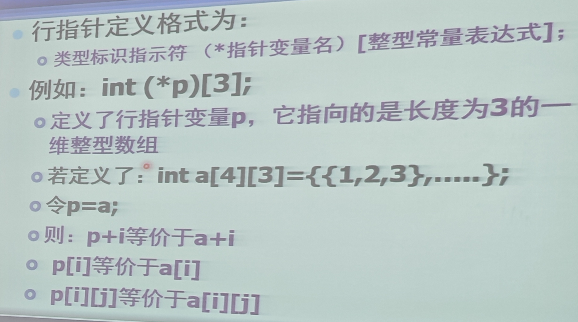 sizeof，sizeof在c语言中是什么意思