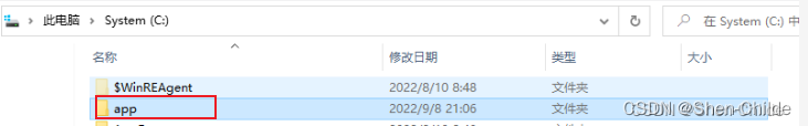 在这里插入图片描述