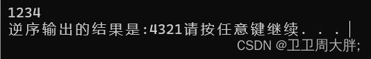 C程序设计内容与例题讲解 -- 第四章--选择结构程序设计第二部分(第五版)谭浩强