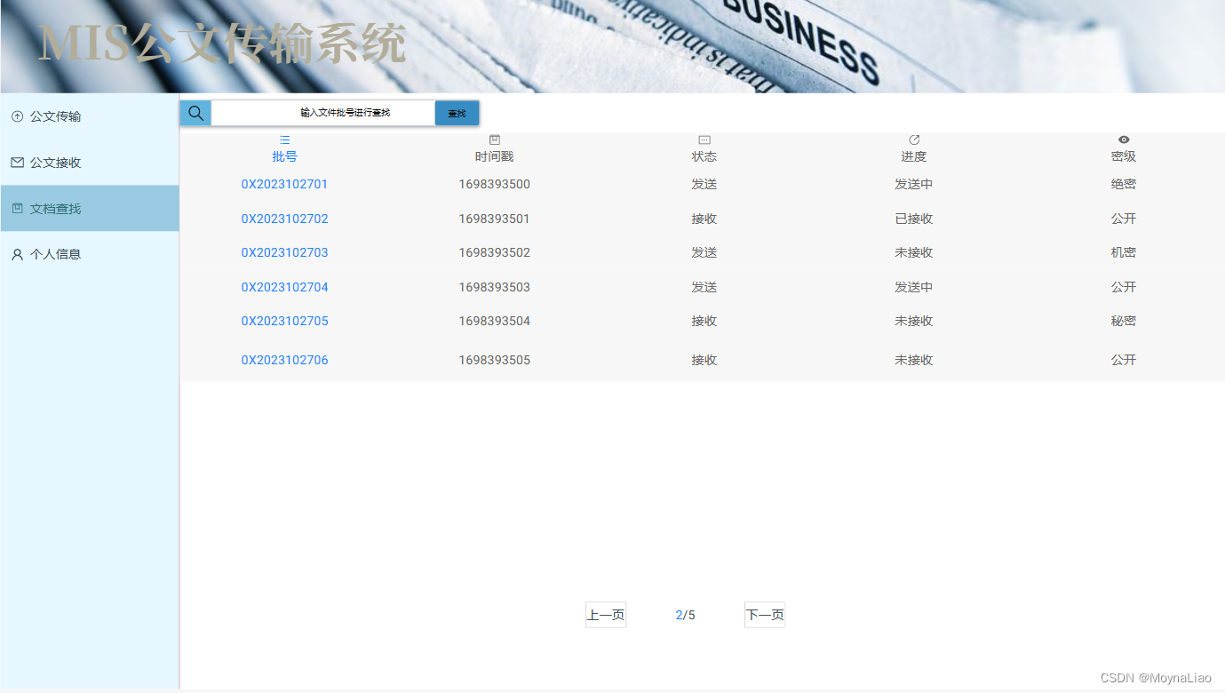 机加工订单在哪个平台找 a9c81d7796434553a51937ea8999ba87.png