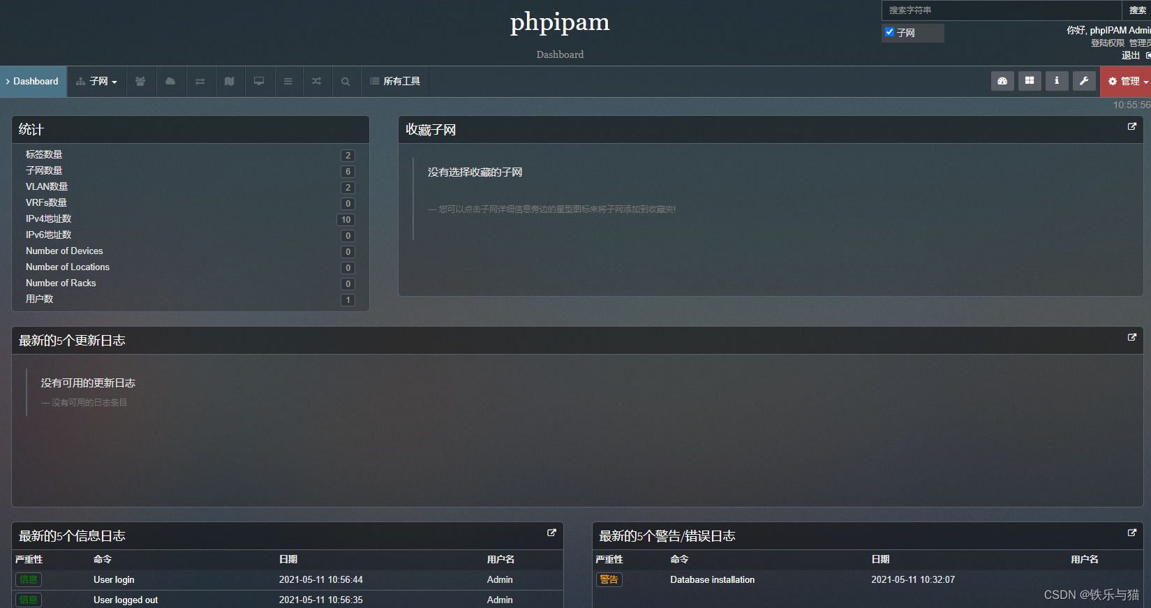 centos7安装phpipam1.4