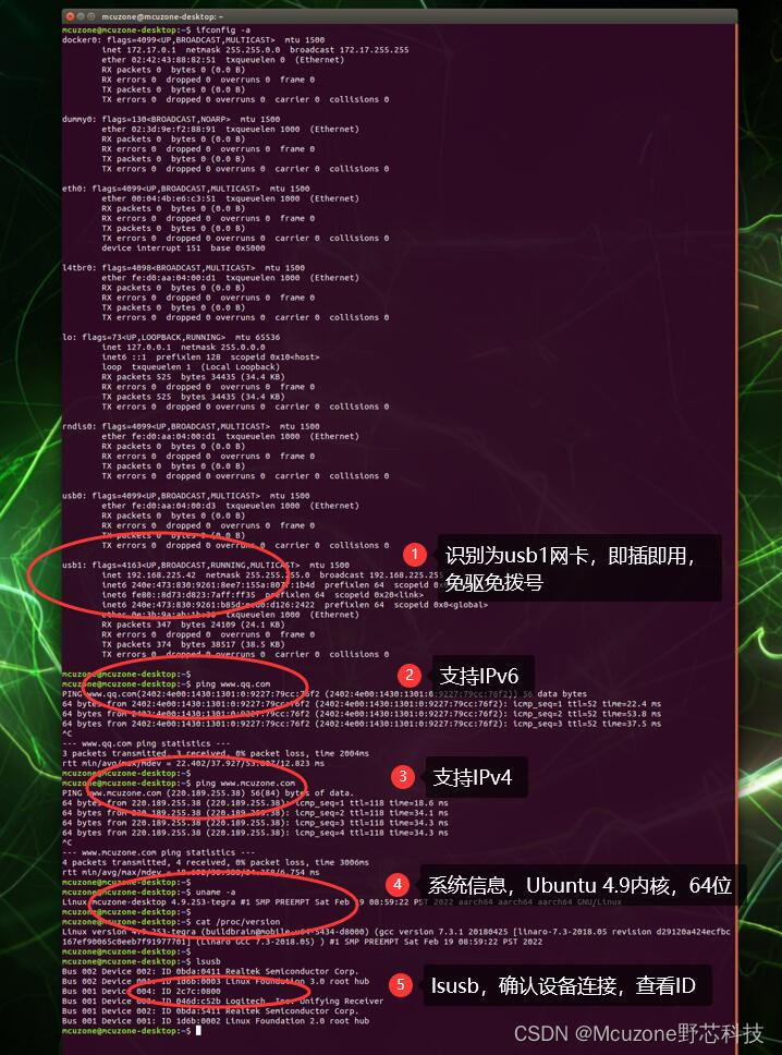 5g-rm500q-jetson-nano-ubuntu-4-6-1-rm500u-rm500q-mcuzone-csdn