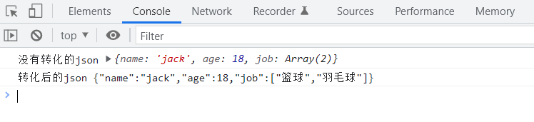 JSON说明及使用，javascript，java如何解析及转化json