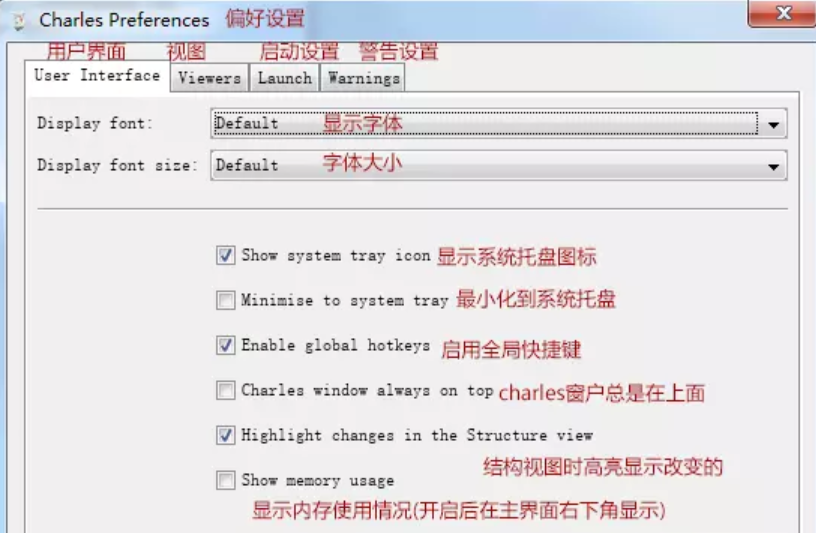 Charles工具基本使用详解_charles 工具说明-CSDN博客