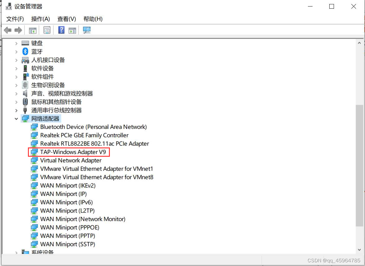‘TAP驱动未安装或已损坏‘问题的解决方法CSDN博客