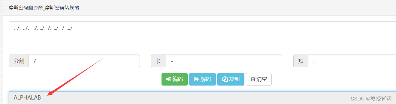 BUUCTF Misc 穿越时空的思念  [ACTF新生赛2020]outguess  [HBNIS2018]excel破解  [HBNIS2018]来题中等的吧