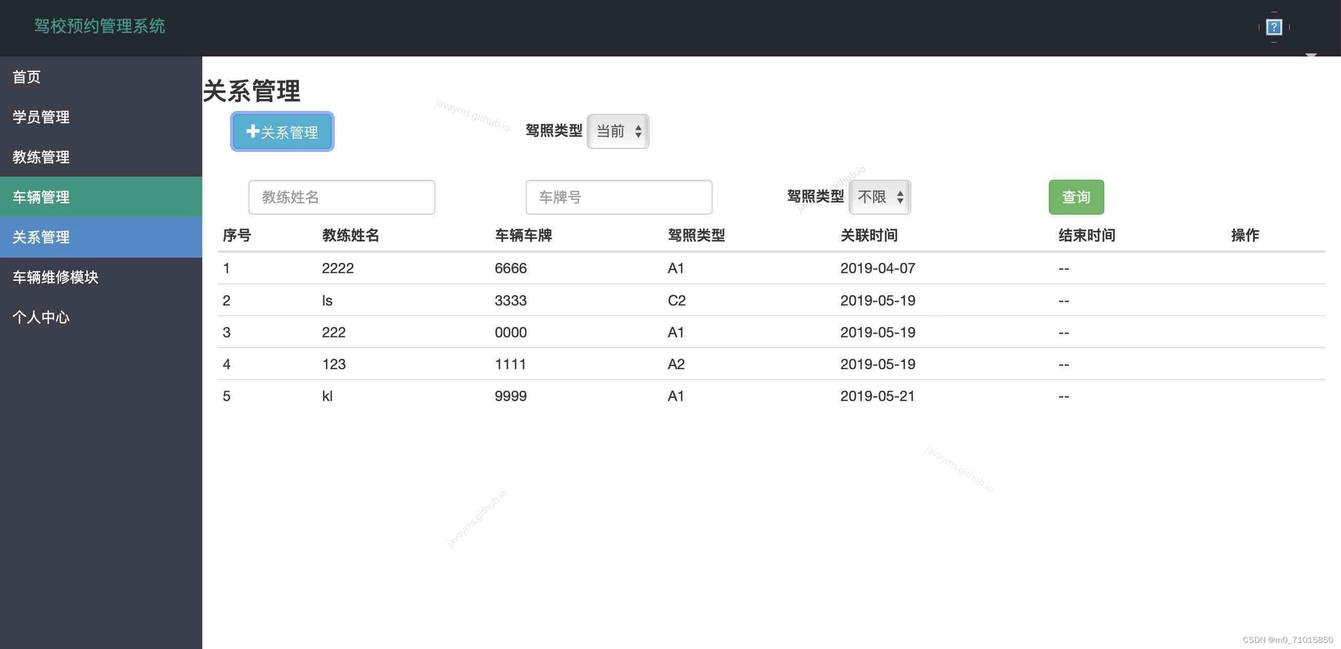 请添加图片描述