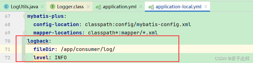 logback-spring.xml 配置化说明记录如何在SpringBoot项目里面配置logback-spring.xml教程说明