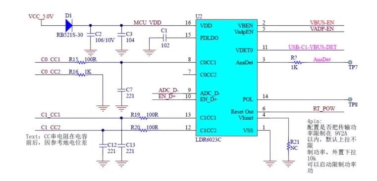 c脚位图及部分电路:乐得瑞科技推出的ldr6023c,usb type-c pd控制芯片
