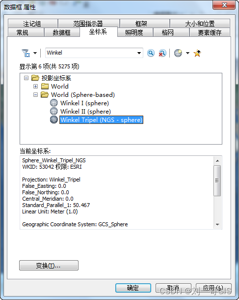 【ArcGIS微课1000例】0062：标准样式世界地图制作方法