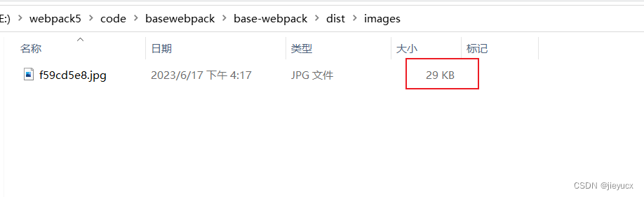 webpack无损压缩本地静态资源图片image-minimizer-webpack-plugin