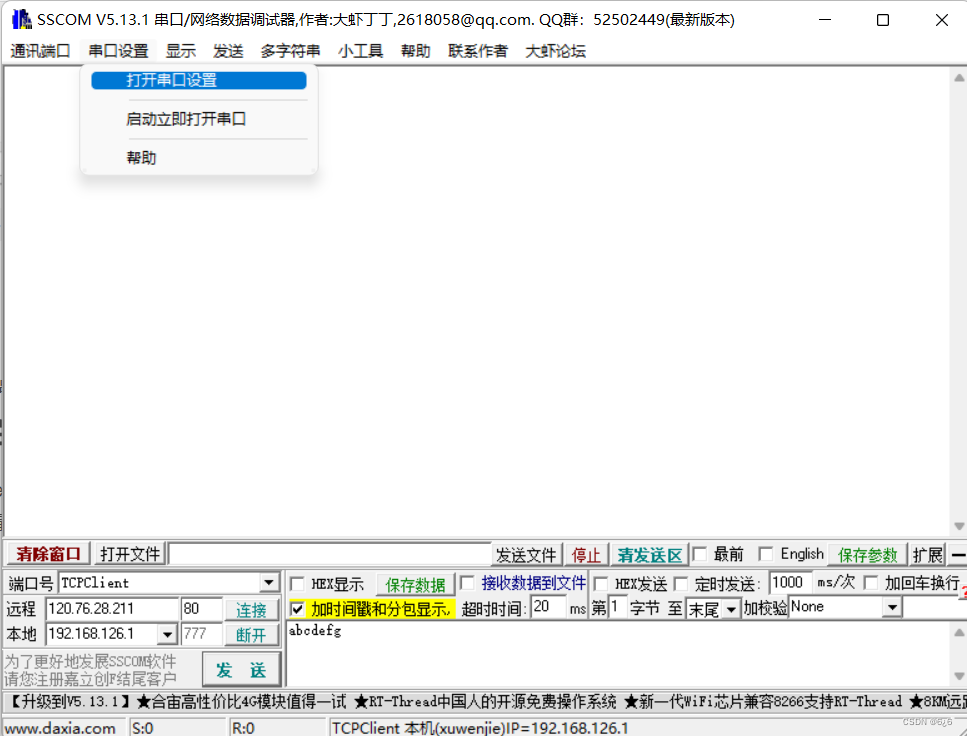 在这里插入图片描述