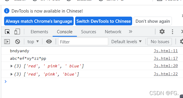js对象字符串