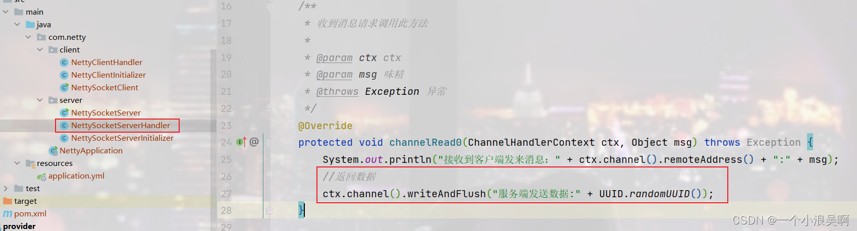在这里插入图片描述