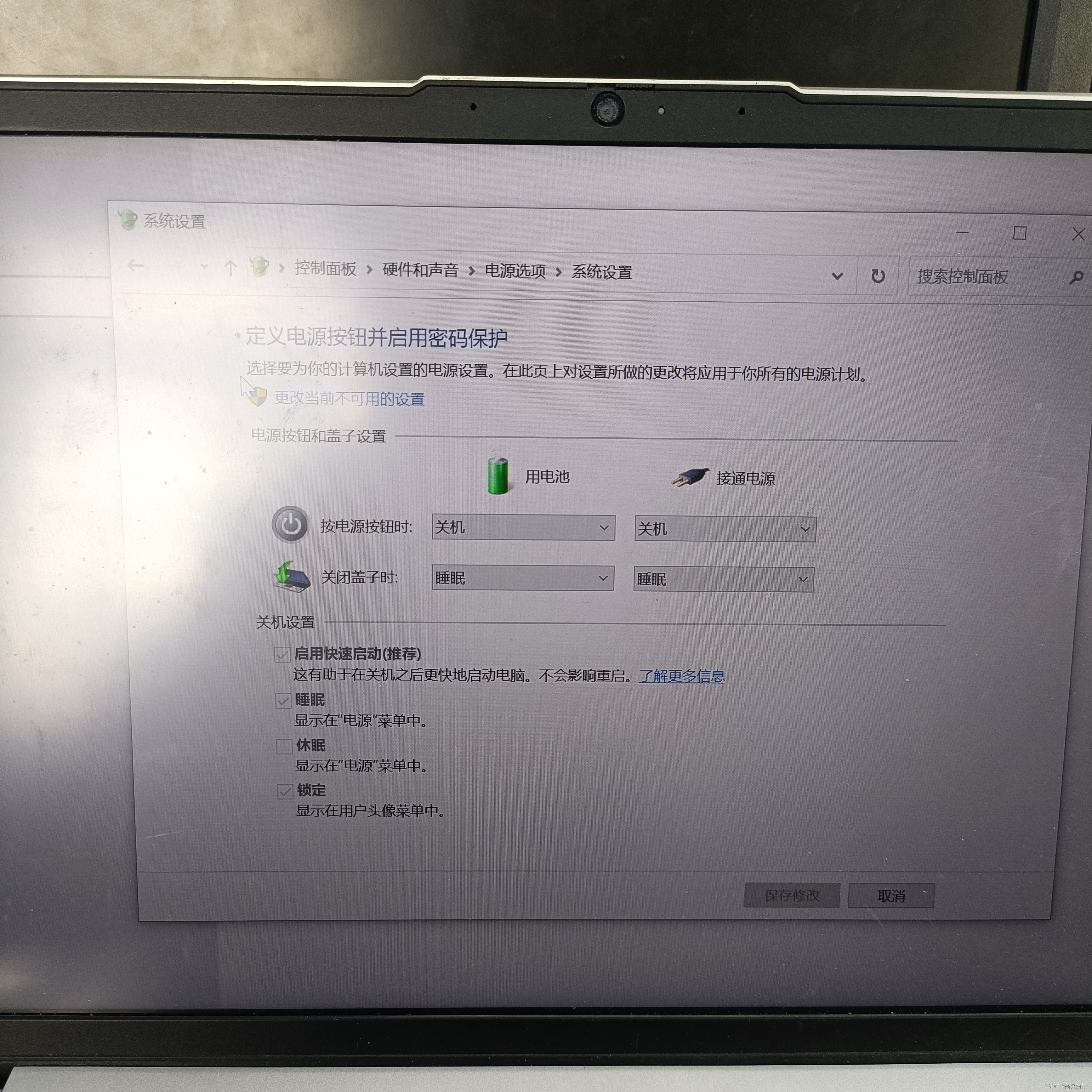 联想小新进入BIOS