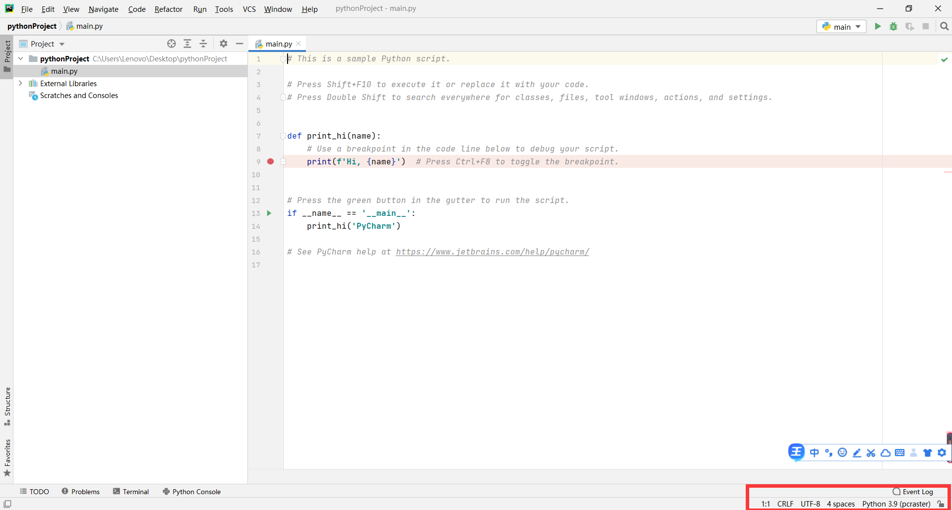 PCRaster配置教程_pcraster下载好了怎么安装-CSDN博客