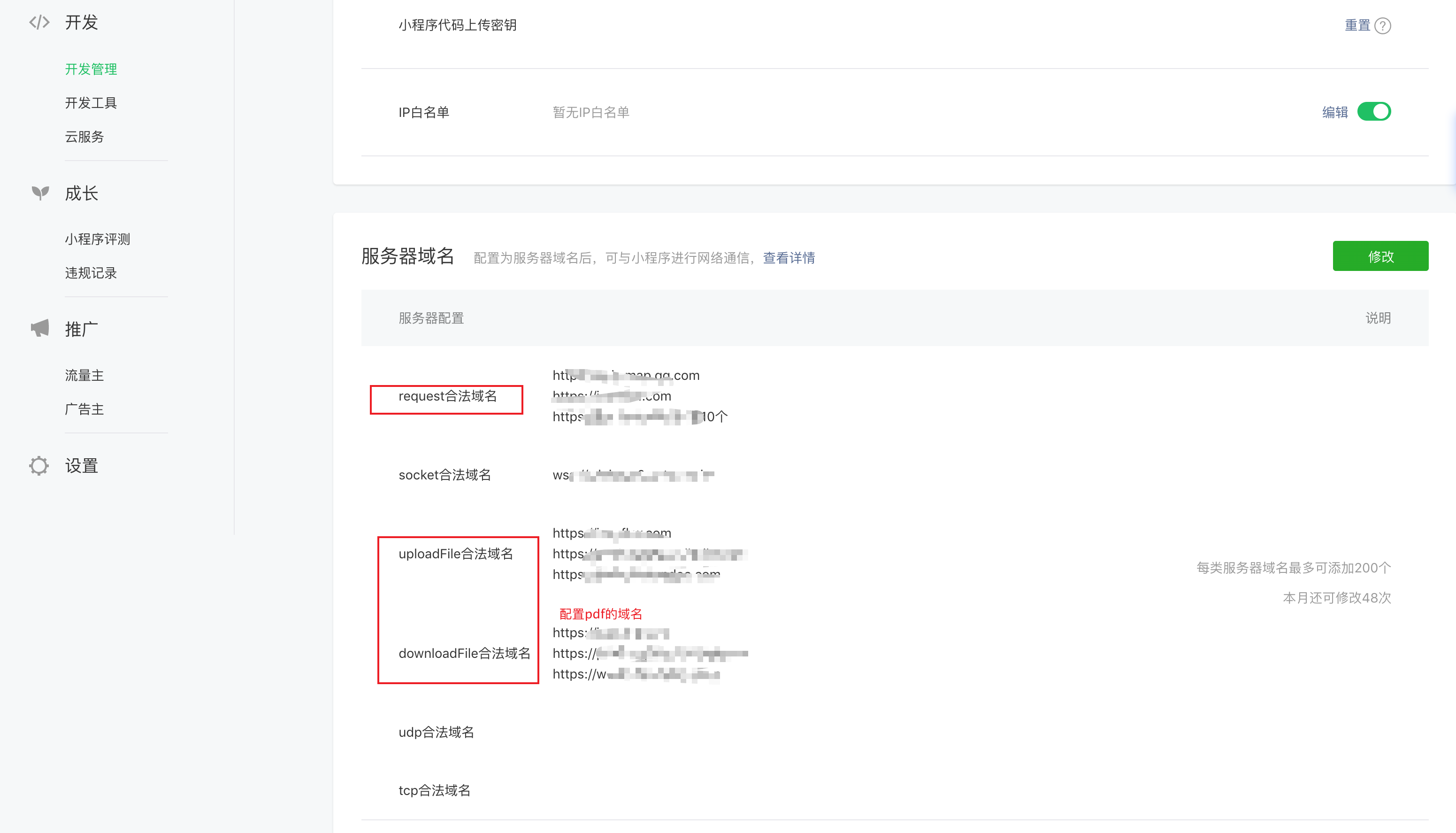 微信小程序打开pdf文件；uni-app下载打开pdf文件；uni-app微信小程序下载打开pdf文件预览；