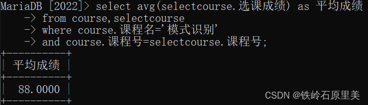 模式识别课程的平均成绩