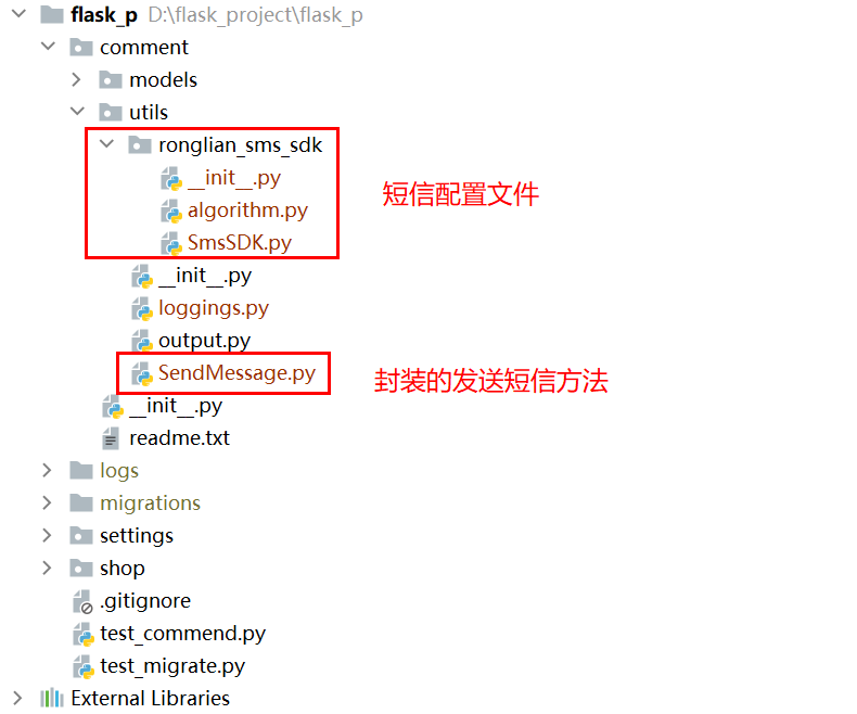 【Flask项目】项目准备之容联云短信服务平台使用—发送短信、Flasklimiter限流_flask限流CSDN博客