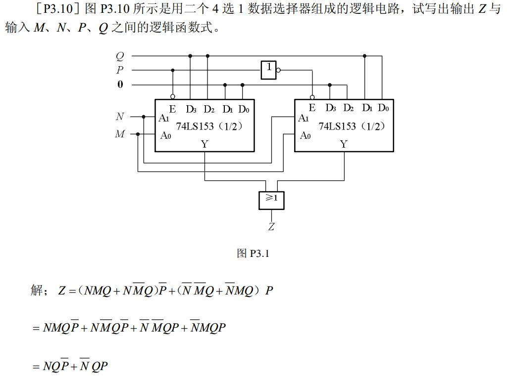 74ls151原理图图片