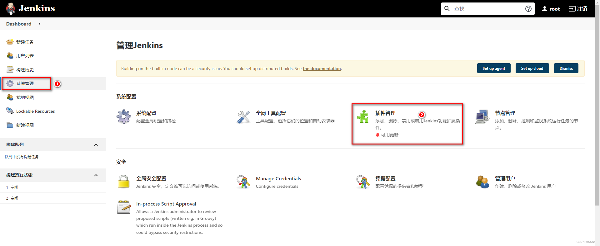 [外链图片转存失败,源站可能有防盗链机制,建议将图片保存下来直接上传(img-oJtXYo08-1667449847960)(Pictures/image-20211129201625561.png)]
