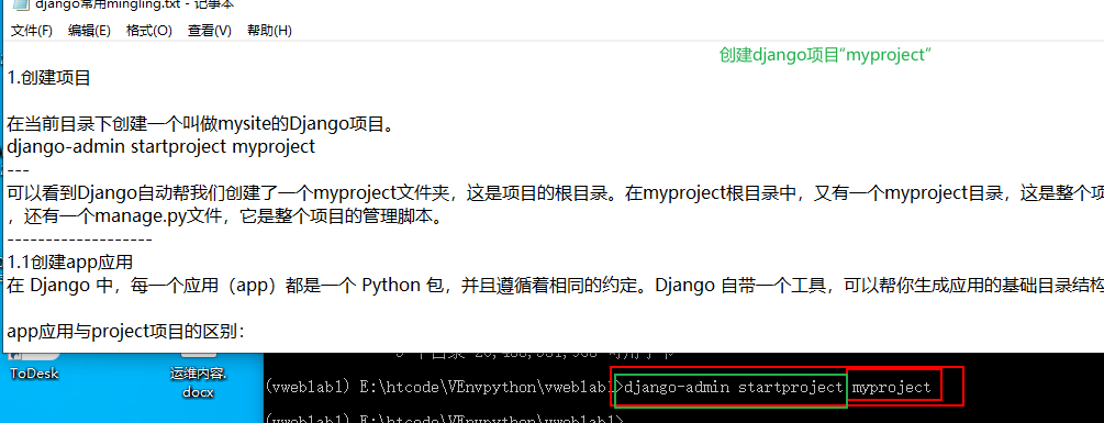 python env虚拟环境-CSDN博客