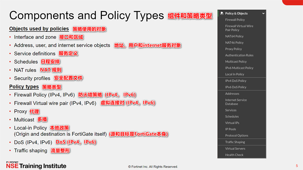 look n stop 防火墙 ipv6 连不通