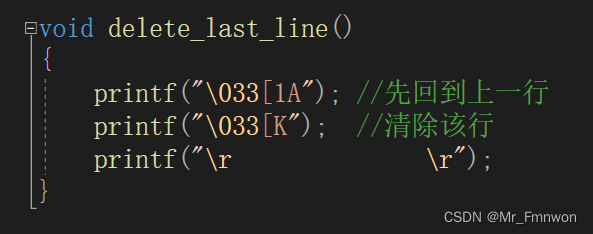 【C/C++套接字编程】UDP通信实验