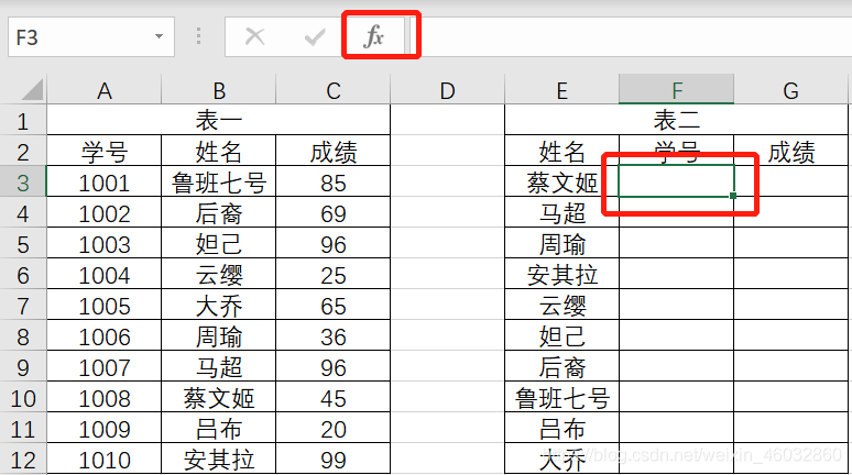 excel公式matchindex匹配教学