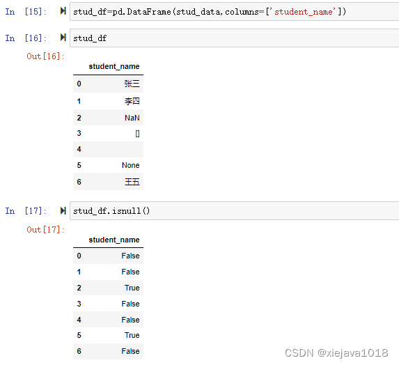 DataFrame中的缺失数据判断