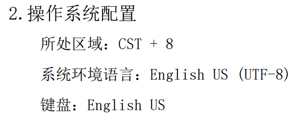 Debian10安装教程[通俗易懂]