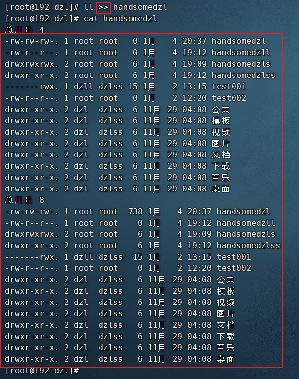 Python成神之路 Linux下 固定文件句柄012 输入重定向 输出重定向 覆盖定向与追加定向 无用命令信息的去除方法