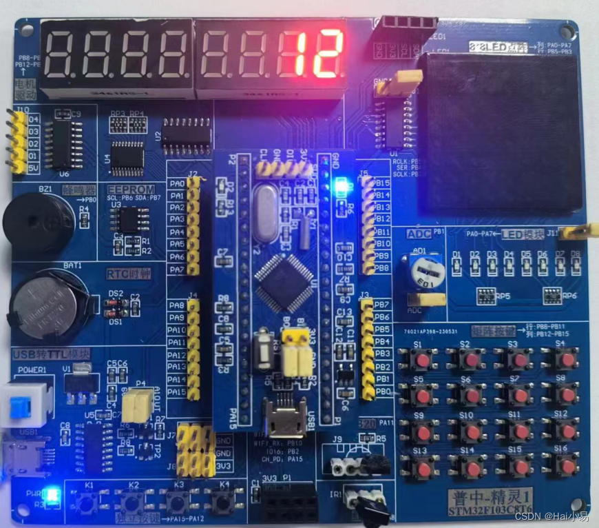 【STM32单片机】简易计算器设计