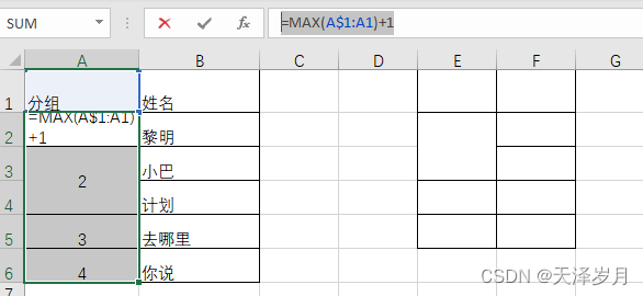 ここに画像の説明を挿入