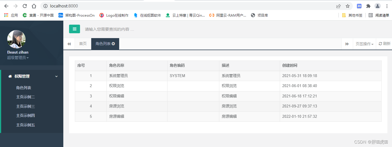 [外链图片转存失败,源站可能有防盗链机制,建议将图片保存下来直接上传(img-E0NDshdl-1661869096599)(images/02/img_011.png)]