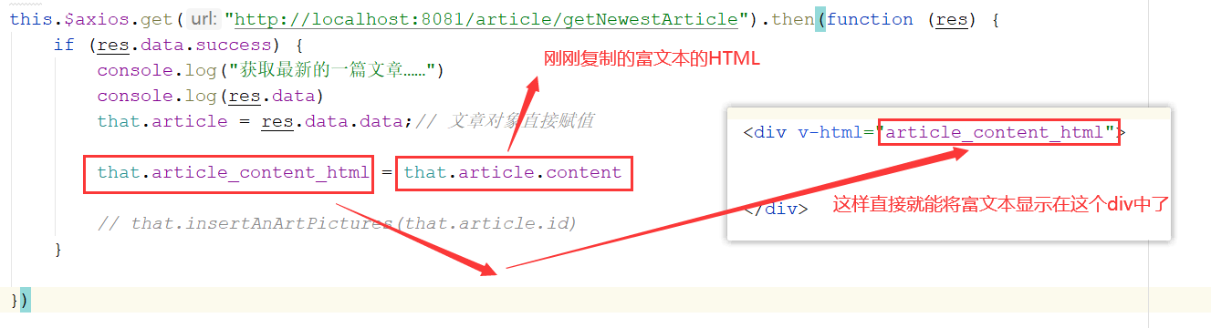 Records about using rich text editors in Vue - Programmer Sought