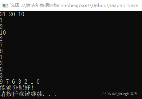 请添加图片描述