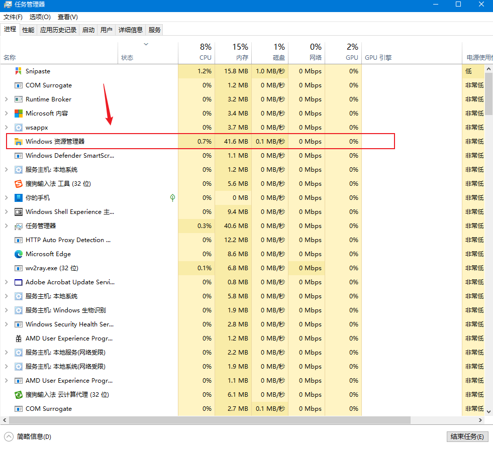 win10系统桌面应用图标显示不出来的问题