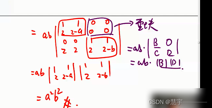 行列式表情包图片