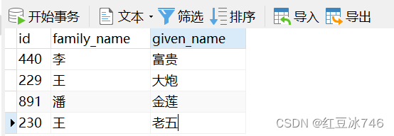 postgresql中连接两张表更新第三张表（updata）_sql将两张表的数据放到第三张表中需要注意什么-CSDN博客