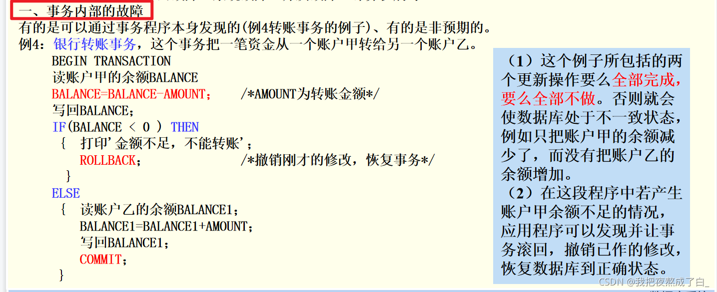 11. JUnit unit test [POM JUnit] ( TEST) + transaction method