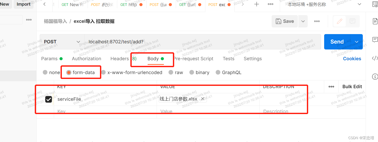 Easyexcel导入导出多个sheet