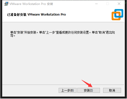 [External link picture transfer failed, the source site may have an anti-leeching mechanism, it is recommended to save the picture and upload it directly (img-wGMTuFvN-1680276739365) (VMware download, installation and registration.assets/image-20230331233108464.png)]