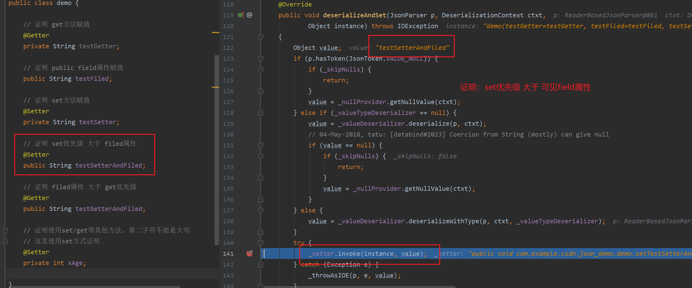 (ObjectMapper)Json转化对象的基本原理_objectmapper Json转对象-CSDN博客