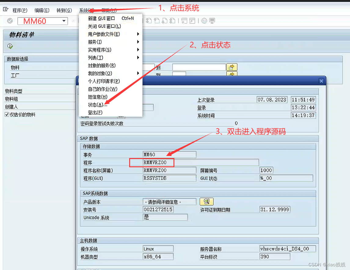 MM60程序源码