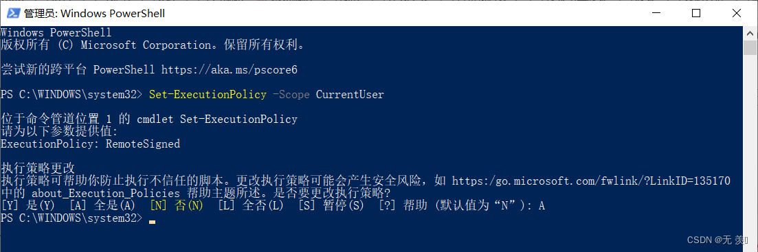 已解决+ CategoryInfo: SecurityError: （:） [ ].ParentContainsErrorRecordException